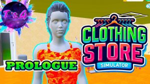 Clothing Store Simulator Prologue # 2 - КЛИЕНТЫ ХУЛИГАНЯТ