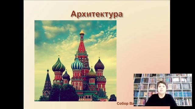 Видеолекция «Культура христианской Руси» смотреть онлайн