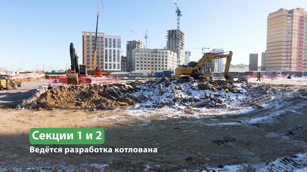 Дневник строительства ЖК "Уездные кварталы" - Февраль 2024 смотреть онлайн