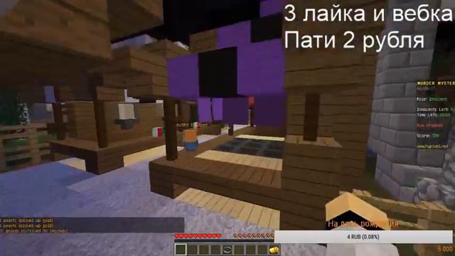 А кто был на стриме? (Murder mustery) смотреть онлайн