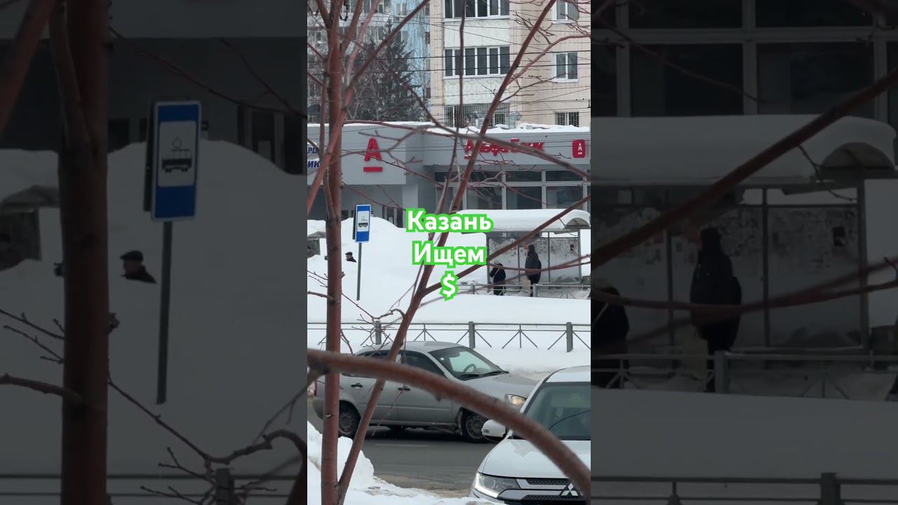 Казань Всемирные игры начались А баксы пропали смотреть онлайн