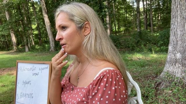 Cемейные Oтношения Mужчнина  И Женщина. Как Найти Призвание В Жизни Часть 3 - Лекция!