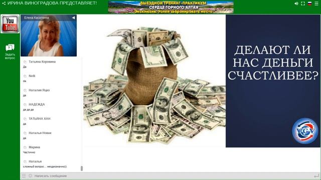 ? МАГИЧЕСКИЙ РИТУАЛЬНИК от Елены Касаткиной