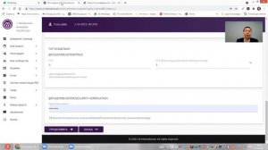 M International как правильно делать регистрацию