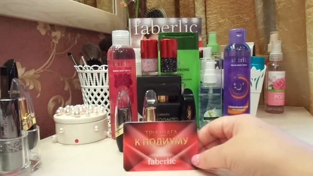 заказ фаберлик 13 2015 и еще немного покупок смотреть онлайн