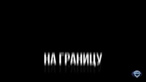 Часть 2. В Болгарию на машине через Грузию и Турцию. Дорога в Грузию. Переход границы.