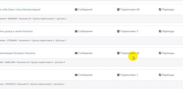 АВТОПОСТИНГ / ОБЗОР / РЕЗУЛЬТАТЫ