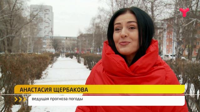 Почему зима не торопится в Тюмень? смотреть онлайн