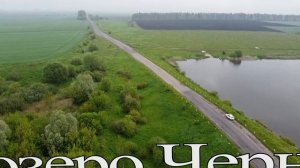 От озера Шемятка до озера Черневское (Карачевский район, Брянская область, Россия)