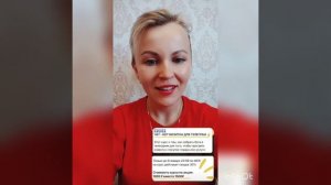 Новые тарифы бизнес-проекта #InstaSTART