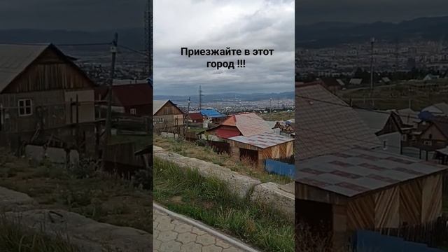 панорамный город Улан-Удэ