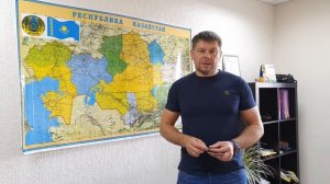Как оформить страховку в Казахстан