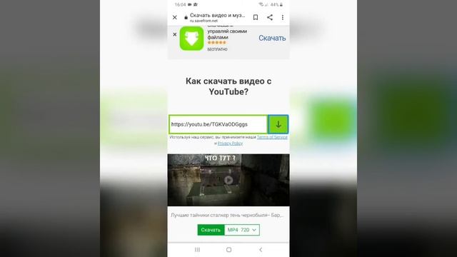 Tutorial: Как бесплатно скачать видео с ютуба в 2021 году