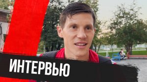Александр Елисеев — после матча против «Новосибирска»