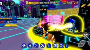 Новое обновление в sonic speed simulator