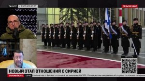 Сатановский: гражданская война в Сирии будет закрываться как тема из-за выборов в Турции