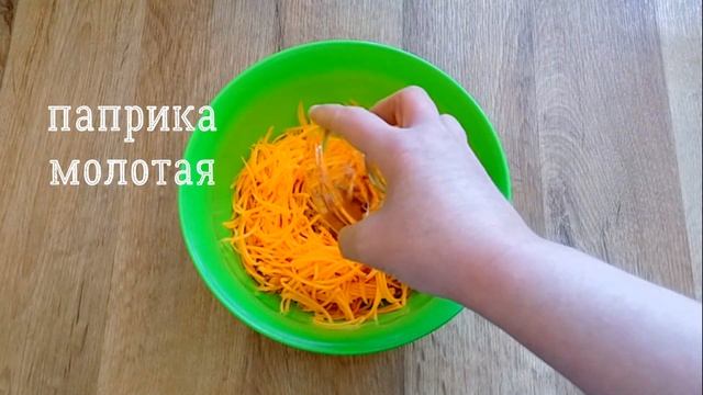 ТЫКВА По-КОРЕЙСКИ с Вустерским ( Вустерширским ) Соусом / Полезная ЗАКУСКА  из ТЫКВЫ / ТРАПЕЗА HOUS
