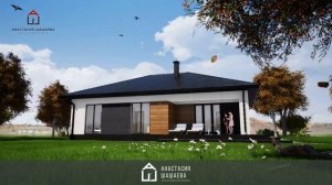 Небольшой одноэтажный дом с удобной планировкой и открытой террасой / Проект дома К-163-1