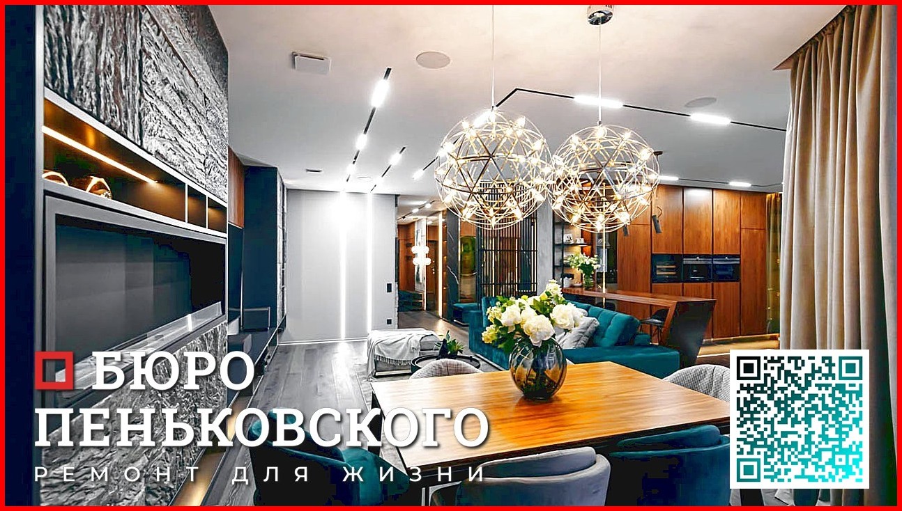 ДИЗАЙН ДВУХКОМНАТНОЙ КВАРТИРЫ ЦЕНА. СТУДИЯ ДИЗАЙНА И РЕМОНТА МИНСК Penkovski.by