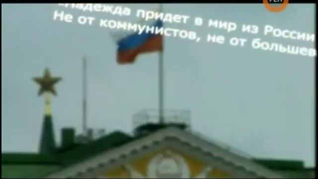 Предсказание Эдгара Кейси о России смотреть онлайн
