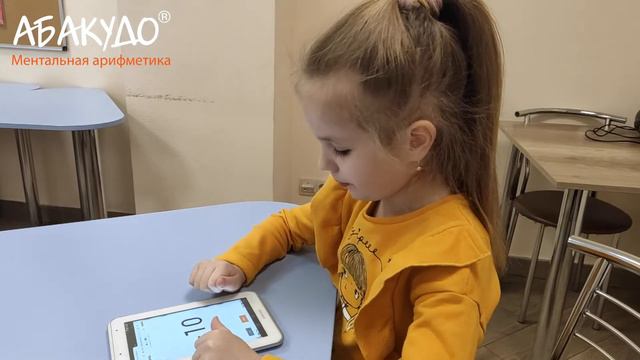 Маша 6 лет тренируем себя с Абакудо смотреть онлайн