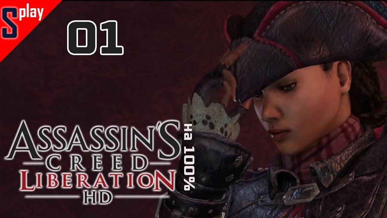 Assassin's Creed Liberation HD на 100% - [01] - Сюжет. Часть 1