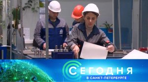 «Сегодня в Санкт-Петербурге»: 21 февраля 2024 года