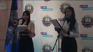 День независимости (ДонГТИ, г. Алчевск)