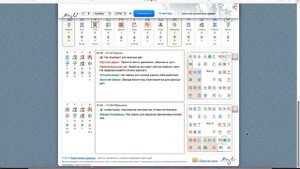 Как с помощью ци мень можно находить пропавшие вещи