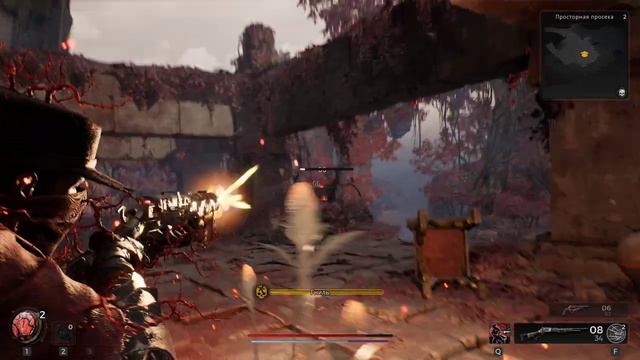 Просторная просека Remnant II