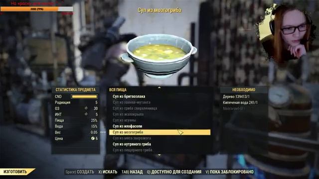 Надо очистить пустоши от скверны [Fallout 76] смотреть онлайн