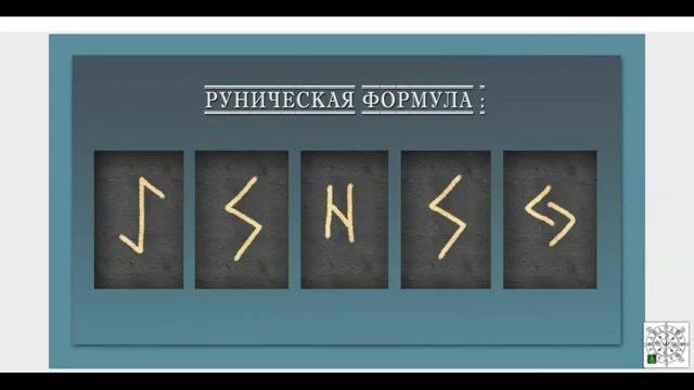 Чистка (снятие) психологических блоков