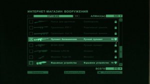 Far Cry 2 Хорошее оружие в начале игры,   тайники & советы