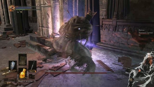 Dark Souls III Прохождение #15