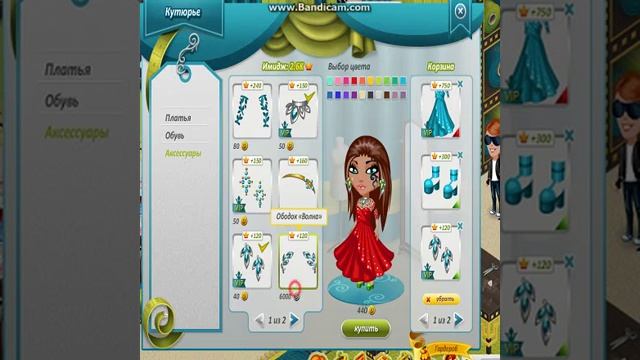 Костюмы на Новый Год смотреть онлайн