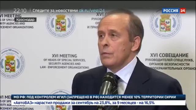 Глава ФСБ рассказал об авторах массовых звонков о ложном минировании смотреть онлайн