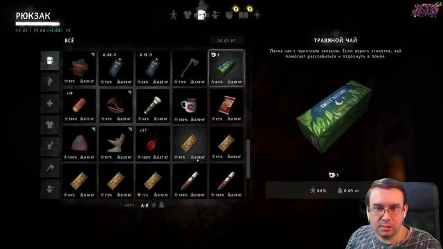 The Long Dark 🐺 // Эпизод 2: Часть 4 // СИГНАЛ И ШУМ