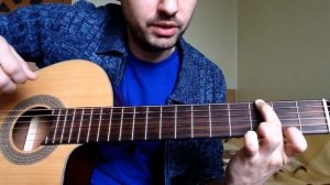 Разбор на гитаре - песня "Молитва"