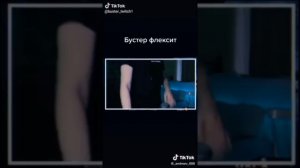 Бустер Перепел Оригинал Песен|Бустер Edition