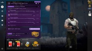 Не удалось найти выделенный сервер CS:GO что делать мастерская