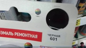 автоэмаль ремонтная с кистью