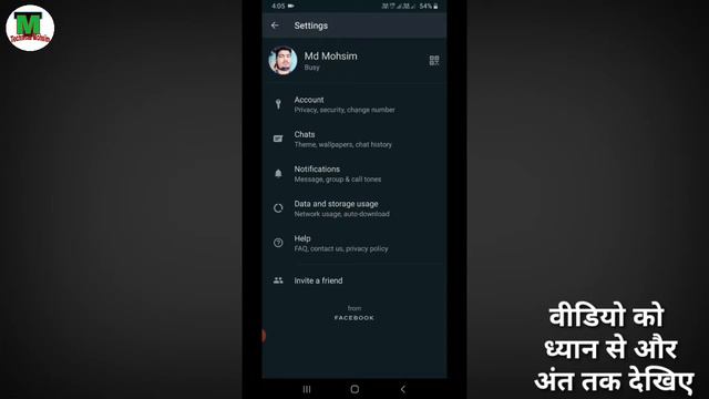 WhatsApp QR Code | QR Code WhatsApp | WhatsApp QR Code Scan Karne Se Kya Hota Hai | WhatsApp QR | T смотреть онлайн