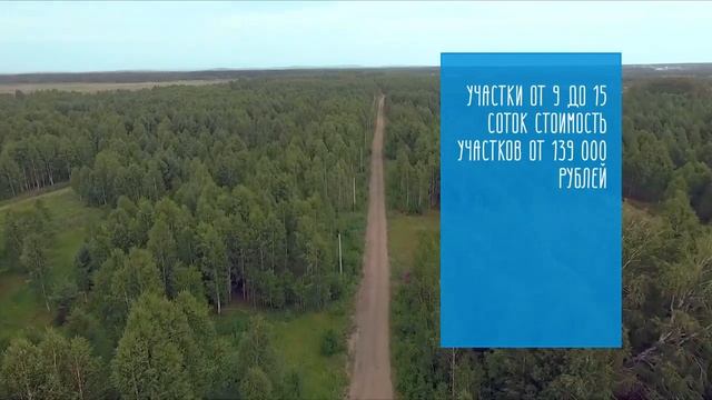 Дачный поселок парк Лесные Озера
