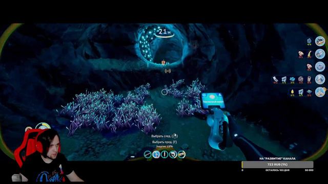 Subnautica Below ZeroС головой в Ледяную пучину 