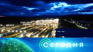 «Сегодня»: 4 августа 2023 года. 19:00 | Выпуск новостей | Новости НТВ