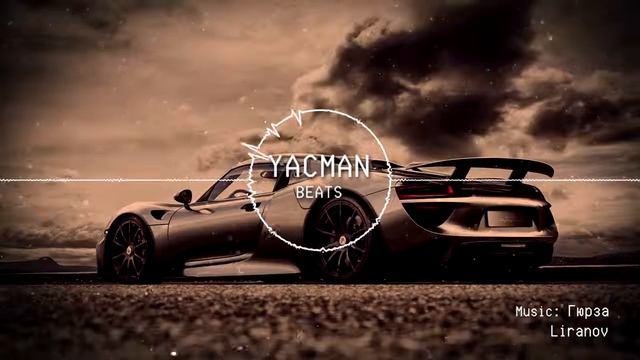 Трек на который буду делать ремикс . смотреть онлайн