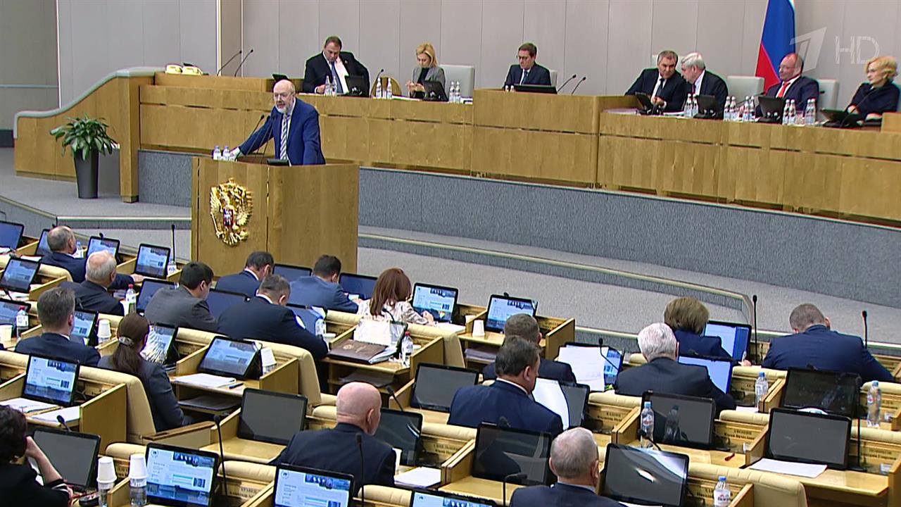 госдума омск. госдума первый канал. госдума qr код. госдума рф. чтения в государственной думе.