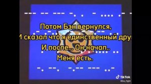 Теория про стар парк, история Мэри | Brawl stars |Бравл старс | Starr park