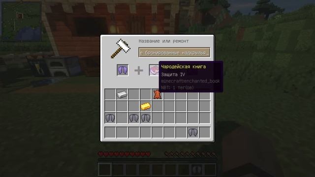 Armored Elytra обзор и настройка плагина в Minecraft Plugin Tutorial/Overview смотреть онлайн