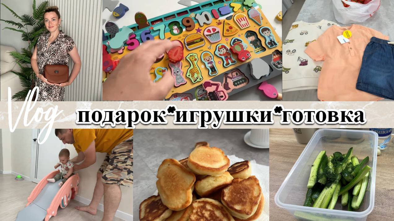 VLOG: подарок с КАЗАХСТАНА/потеряла КАРТУ/купили МАКСУ ГОРКУ/первые ЗАМОРОЗКИ